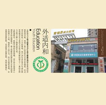 寧波金聯森商務運營管理咨詢公司 專業管理咨詢，賦能企業發展